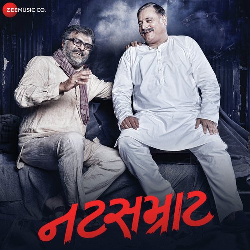 Jivan Aa Toh - Alap Desai
