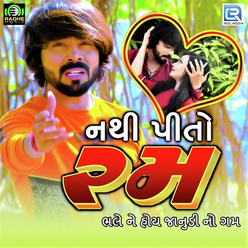 Nathi Pito Rum - Dhiraj Patel