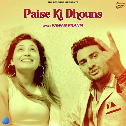 Paise Ki Dhouns - Pawan Pilania
