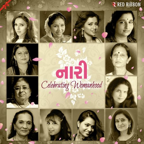 Mane Maarage Malyaata - Various Artists