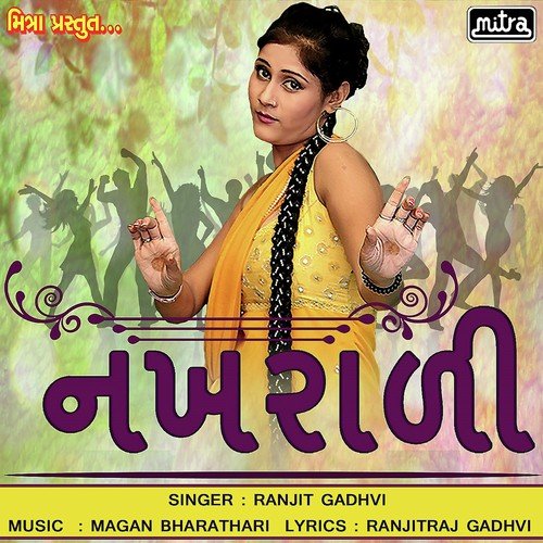 Nakhrali - Ranjit Gadhvi