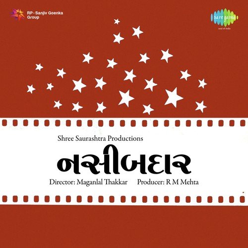 Nirash Musafir - Jagdeep Virani