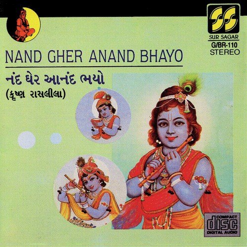 Mathe Matukdi Mahini - Mathurbhai Kanzaria  Suresh Raval