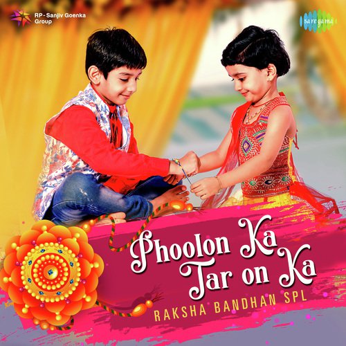 Yeh Rakhi Pyar Mohabbat Ki (From Anokha Insaan) - Various Artists