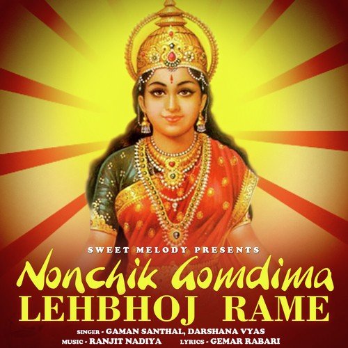 Pelo Hidono - Gaman Santhal, Darshana Vyas