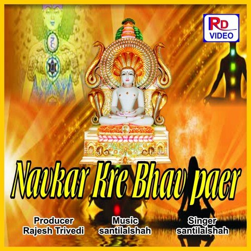 Namo Aariyanam - Santilal Shah