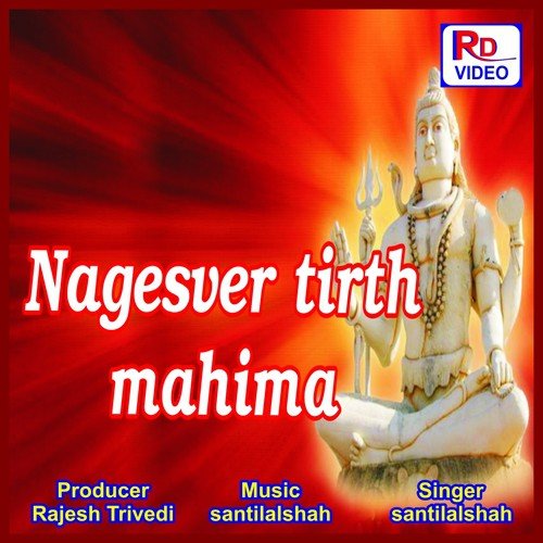 Arihant Sumre La Manva - Santilal Shah