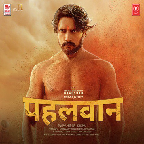 Lakshya Ko - Arjun Janya