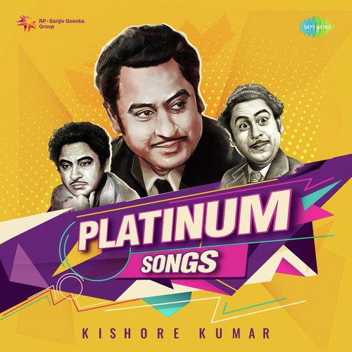 Oh Hansini With Voice Over (From Zehreela Insaan) - Various Artists