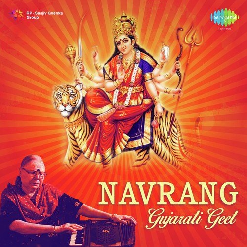 Sachun Bolone Mara Shyam - Purushottam Upadhyay