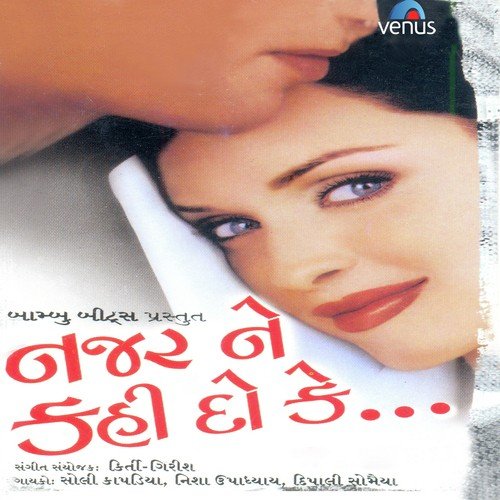 Valamni Vaat Kai Vaheti Karay Nahi - Soli Kapadiya, Dipalee Somaiya Date, Nisha Upadhyay