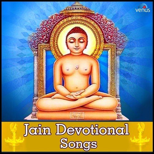 O Nakoda Ji Bhairu - Nidhi Dhodkiya