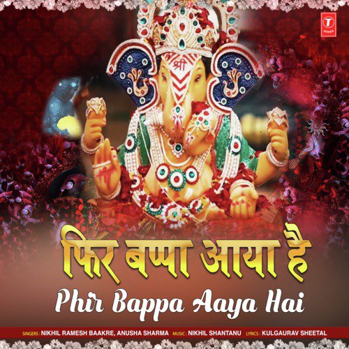 Phir Bappa Aaya Hai - Anusha Sharma, Nikhil Ramesh Baakre