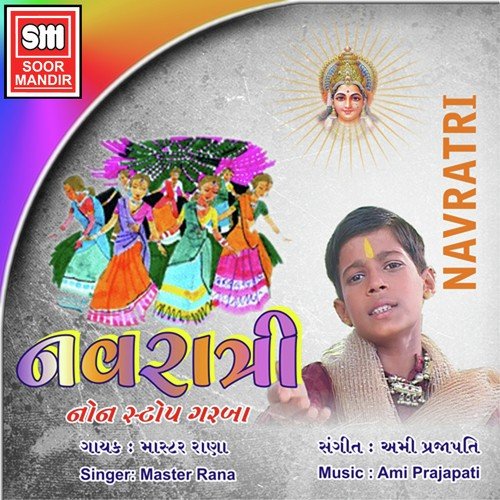 Choto Choto Madine Man - Master Rana