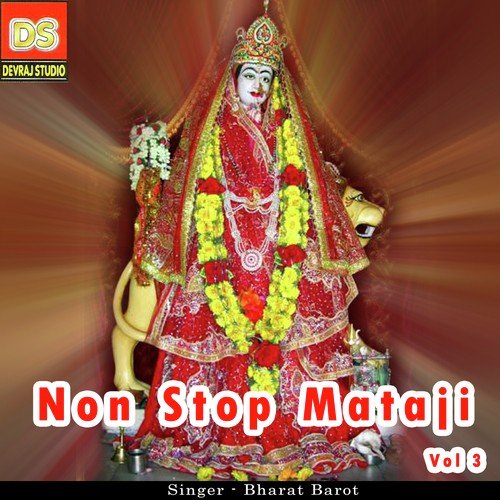 Momai Maa - Bharat Barot