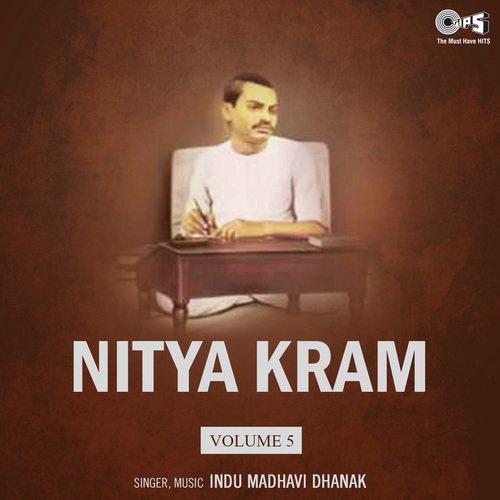 Nitya Kram, Vol 5, Part 1 - Indu (Madhavi) Dhanap
