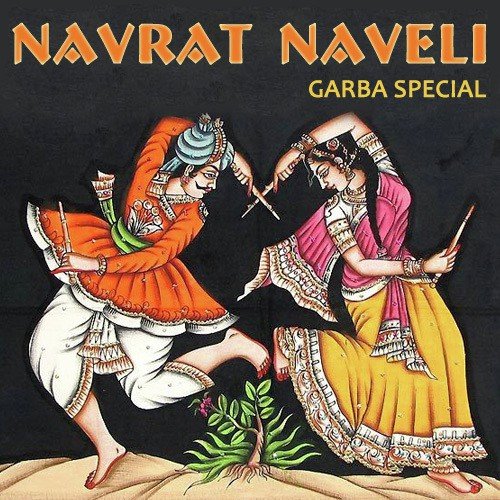 Tarnetarna Re Ame Mele Gyata - Various Artists