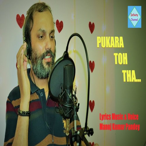 Pukara Toh Tha - Manoj Kumar Pandey