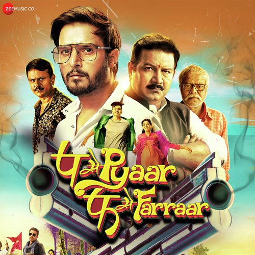 Parindey - Gujarati - Ripul Sharma, Sanjeev-Ajay