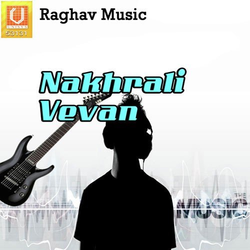 He Vanan Vatkali - Gulab Chongeja