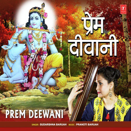 Prem Deewani - Sudarshna Baruah