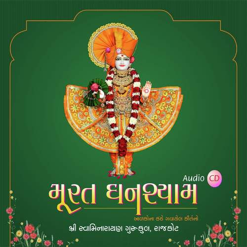 Teri Hasani Man Harani - Various Artists