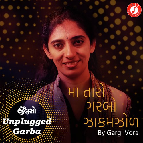Maa Taro Garbo Jhakamjhol   Unplugged Garba - Kushal Chokshi