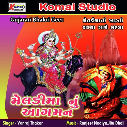 Meldi Maye Parcho Pratinj Ma Puryo - Vanraj Thakor