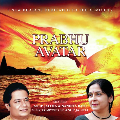 Jai Ganesh Deva - Various Artists