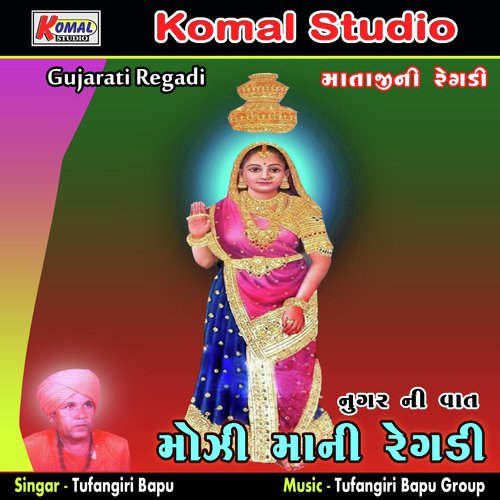 Nugar Ni Vaat, Pt. 02 - Tufangiri Bapu