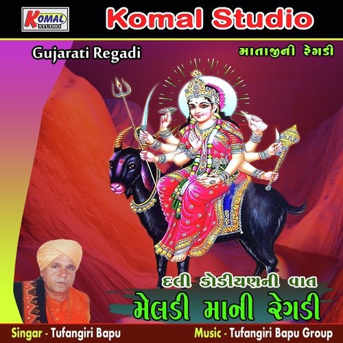 Dali Dodiyanni Vaat, Pt. 01 - Tufangiri Bapu