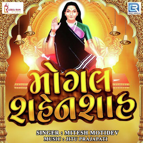 Mogal Shehanshah - Mitesh Motidev
