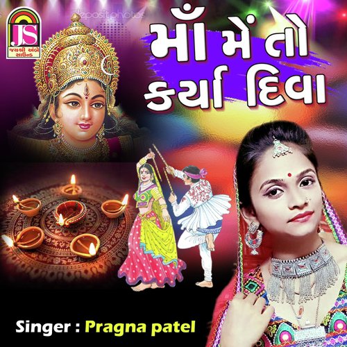 Maa Me To Karya Diva - Pragna Patel
