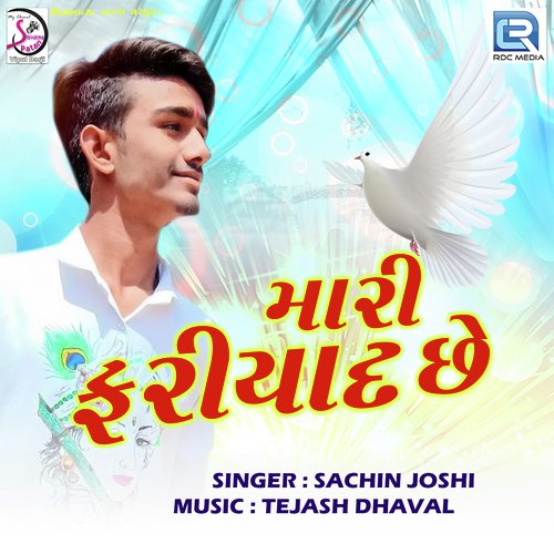Mari Fariyaad Chhe - Sachin Joshi