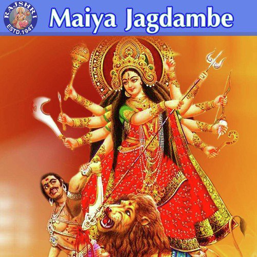 Ya Devi Sarvabhuteshu   Navdurga Chant (Mantra) - Sanjeevani Bhelande