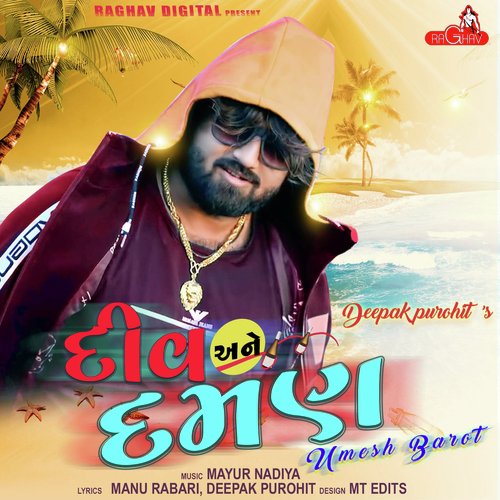 Diu Ane Daman - Kinjal Dave