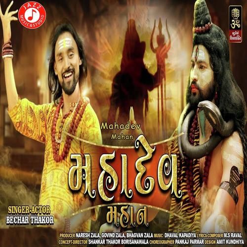 Mahadev Mahan - Bechar Thakor