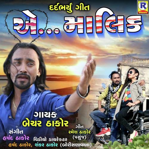 Ae Malik - Bechar Thakor