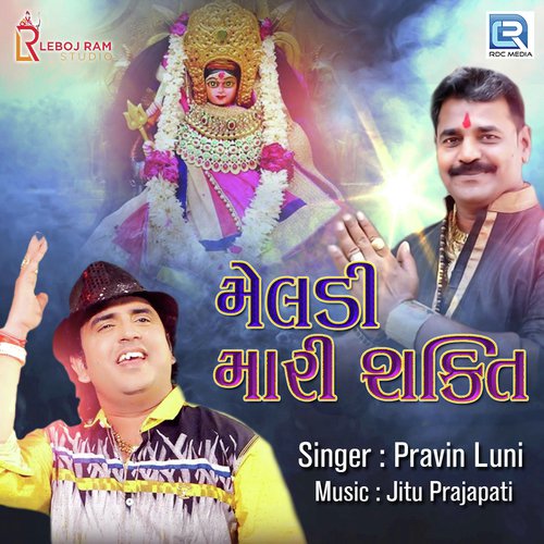Meladi Mari Shakti - Navgan Vageshwari