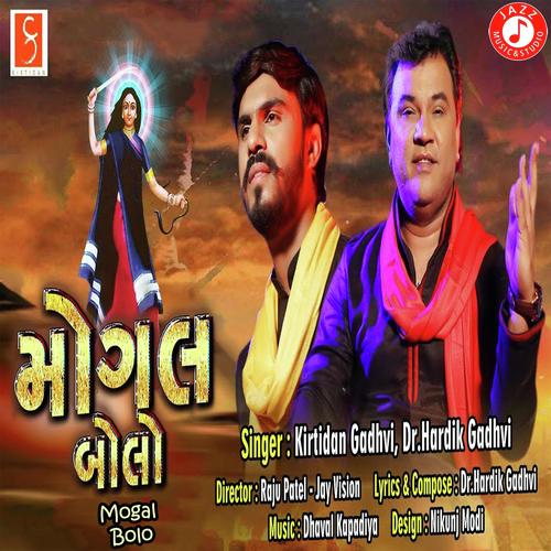 Mogal Bolo - Kirtidan Gadhvi, Dr. Hardik Gadhvi, Dr. Hardik Gadhvi