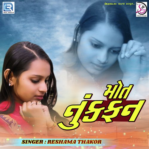 Mot Nu Kafan - Reshma Thakor