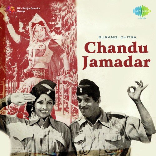 Ke Sayba Mara - Devangi Patel
