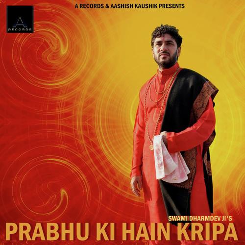 Uss Prabhu Ki Hain Kripa Badi - Swami Dharmdev Ji