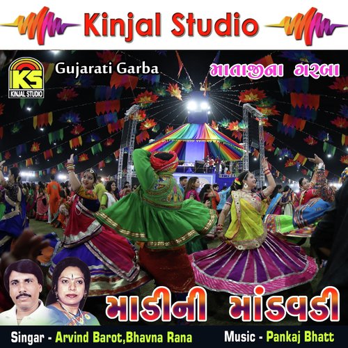 Ma Taro Garbo Zakam Zol - Arvind Barot, Bhavna Rana