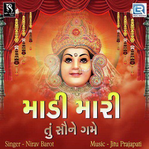 Madi Mari Tu Saune Game - Nirav Barot