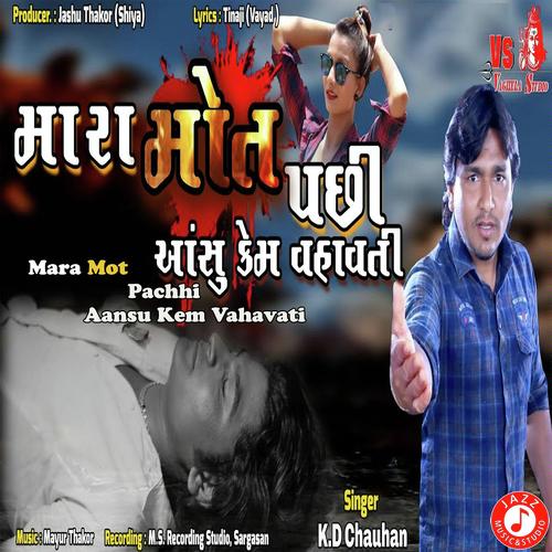 Mara Mot Pachhi Aansu Kem Vahavati - K.D Chauhan
