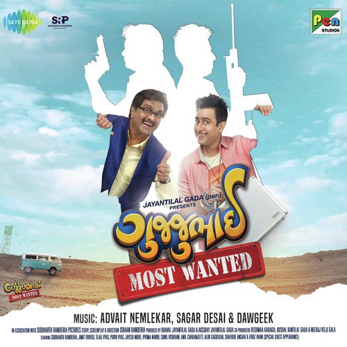 Sar Sar Ke - Dhaval Barot