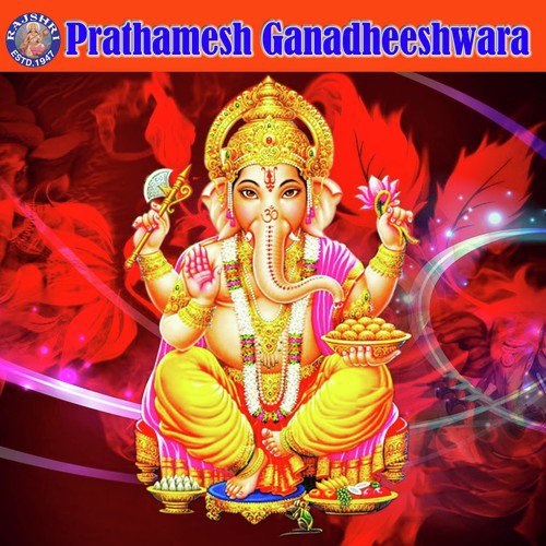 Sada Sarvada - Pancha Shloka - Various Artists