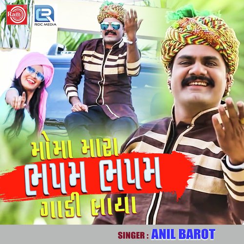 Moma Mara Bhapam Bhapam Gadi Laya - Anil Barot