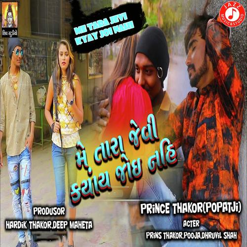 Me Tara Jevi Kyay Joi Nahi - prince thakor